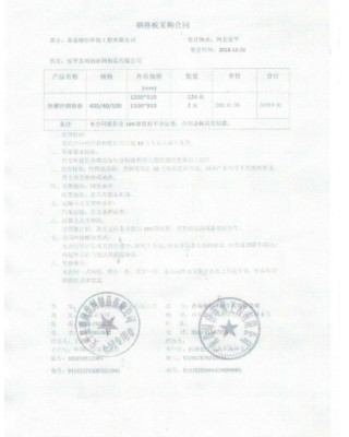 武漢機電設(shè)備公司